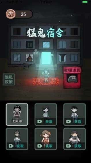 猎梦者无限发育安卓版图3