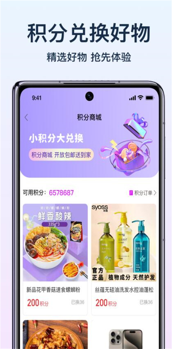 智灵商城app图1