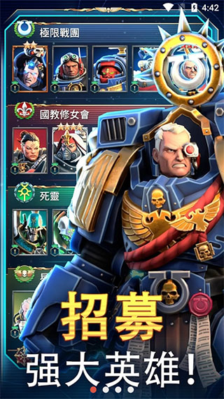 战锤40K战术(Tacticus)图3