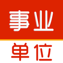 事业单位刷题库app图标