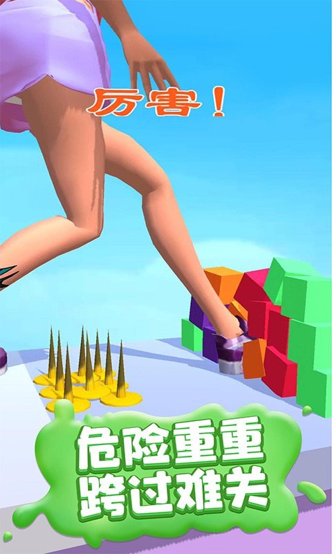疯狂踩踩踩图2