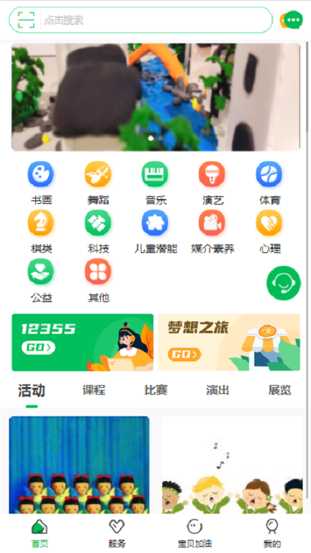 宁成长最新版图3