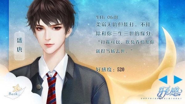 人间烟火太难吃游戏图1
