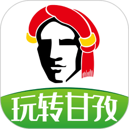 玩转甘孜app图标