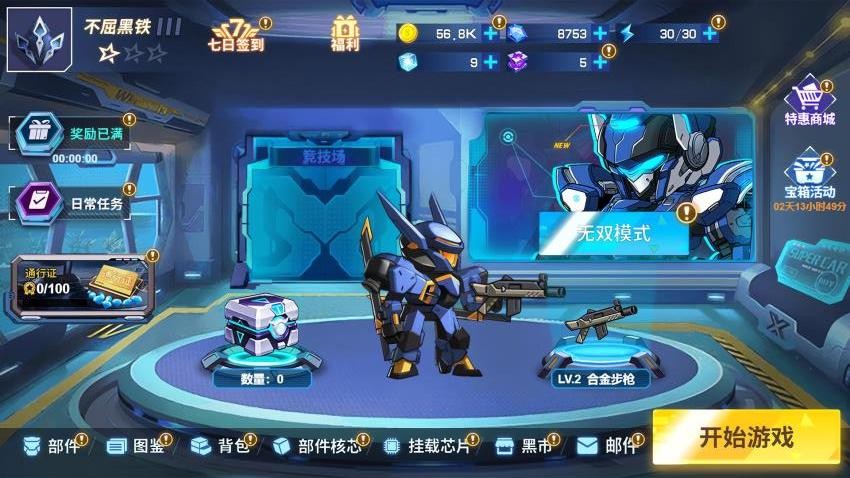 我打炮贼准游戏图3