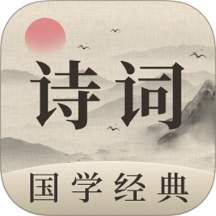 唐诗三百首儿童软件图标