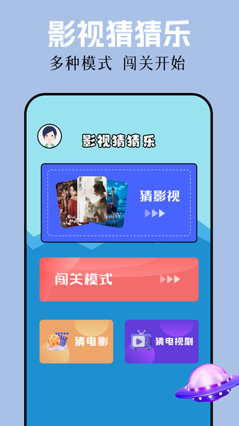 7733盒子app图2