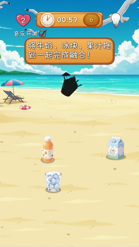 我的旅行靠瞎摆游戏图3