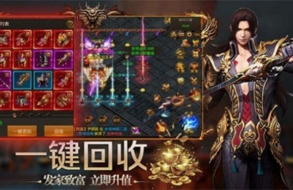 豪门齐天手游图3