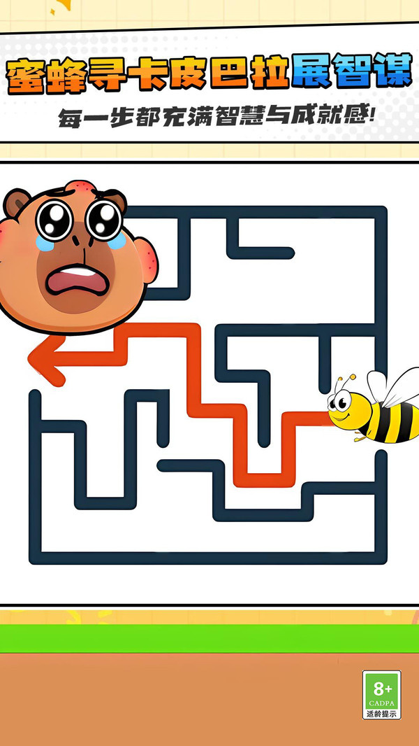 画线迷宫闯关游戏图1
