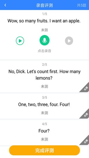 i培优app图1