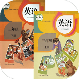 小学英语三年级app图标
