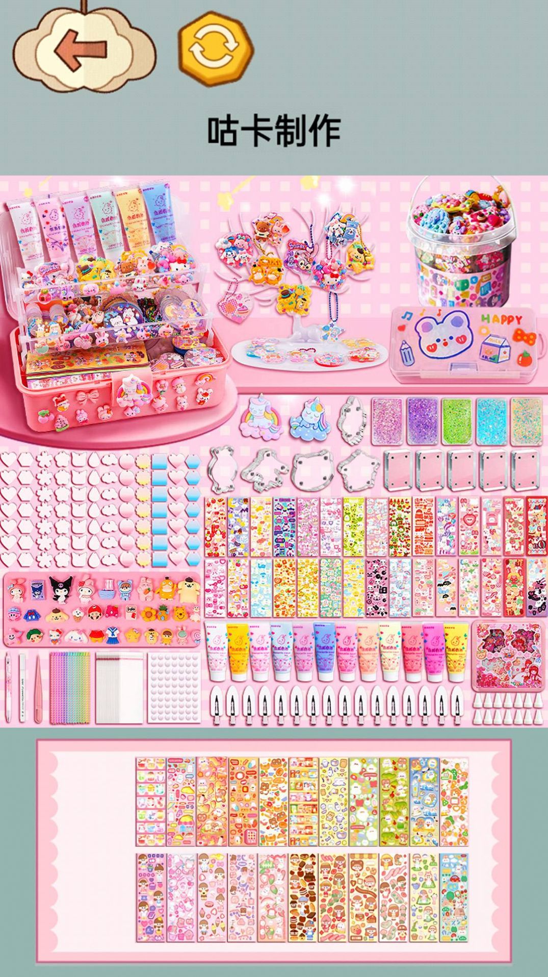 减压整理收纳师游戏图3