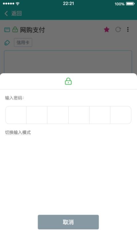 i卡兔app图3