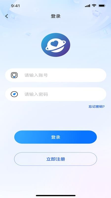 快应通app图3