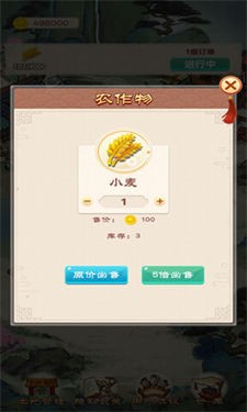 千古楼兰梦图1