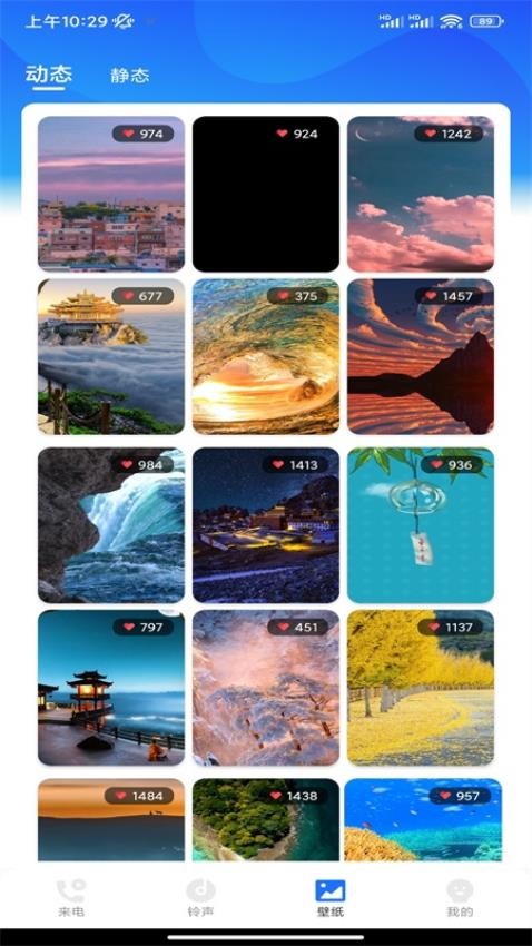 嘟嘟铃声app