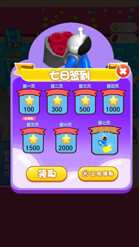 地铲大亨游戏