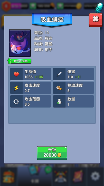 征服大师游戏图3
