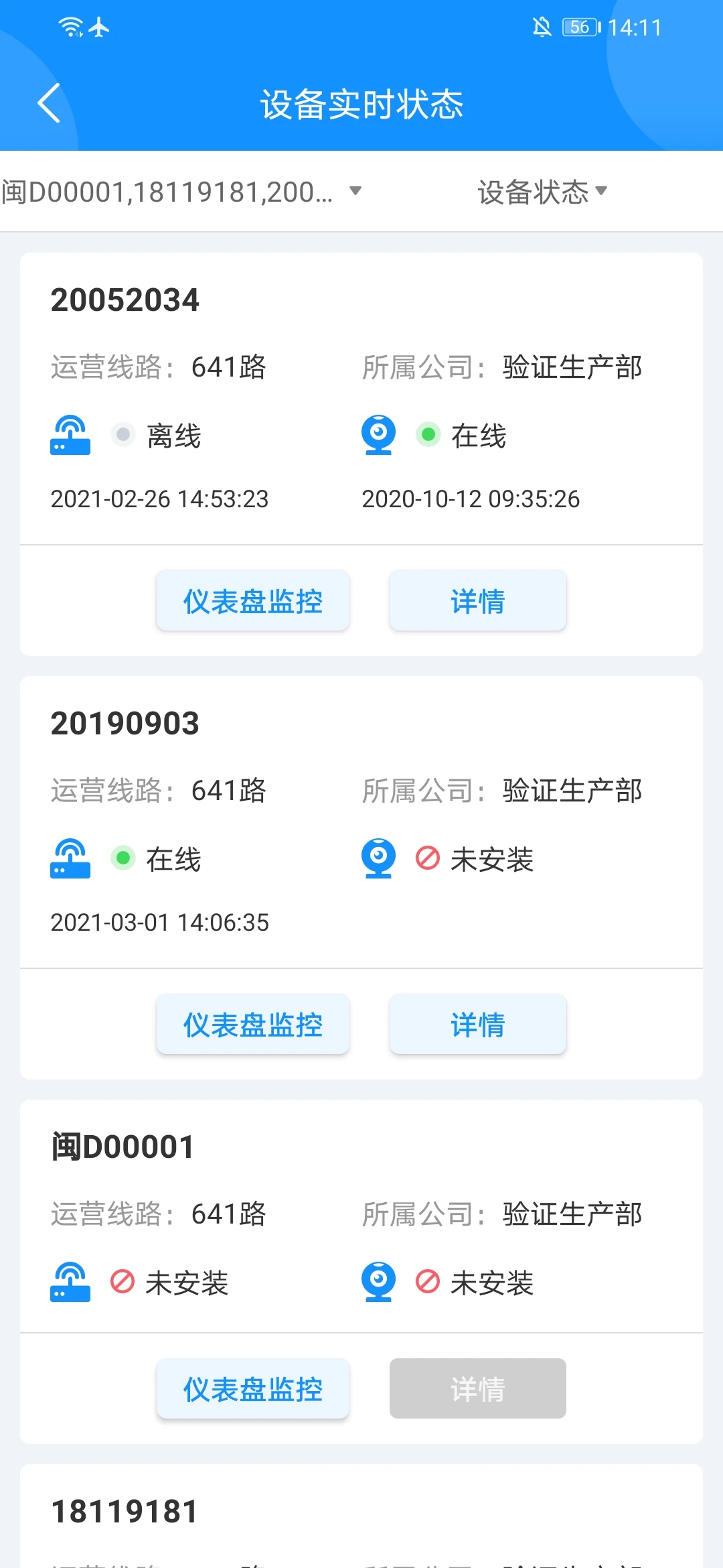 云服务工具包软件图3
