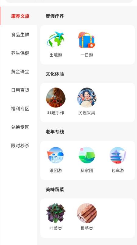晟玥嘉熹app