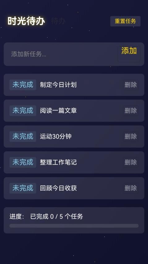 时光福袋app图3