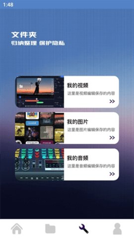 玖壹视频app