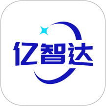 亿智达APP图标