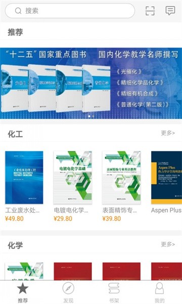 花梨教育app图1