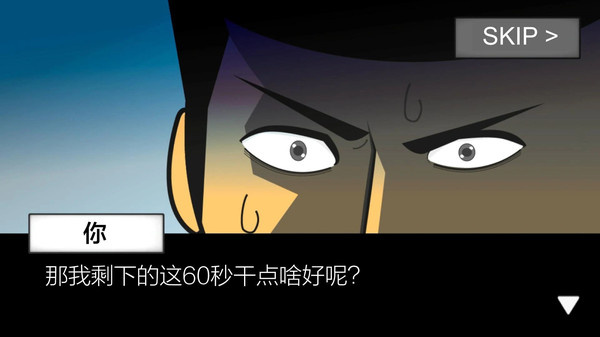 末日之后游戏图3