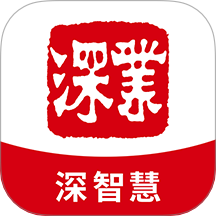深智慧官网版图标