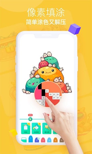 开心图图乐游戏图1