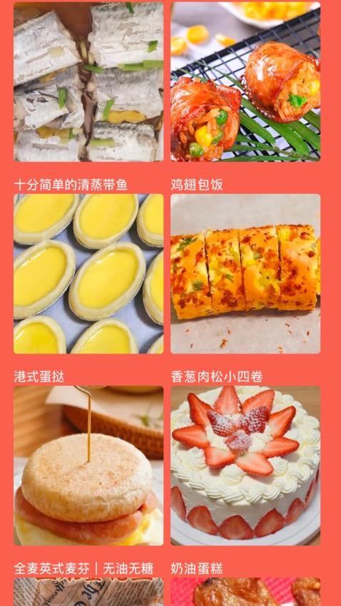 可口的披萨店app图1