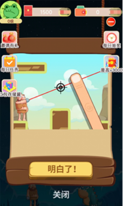射手天天练图1