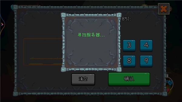 冰火人森林冒险游戏图2