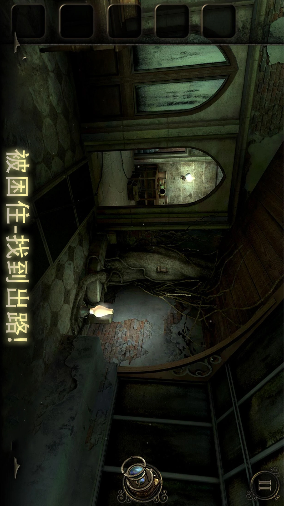 神秘房间游戏图1