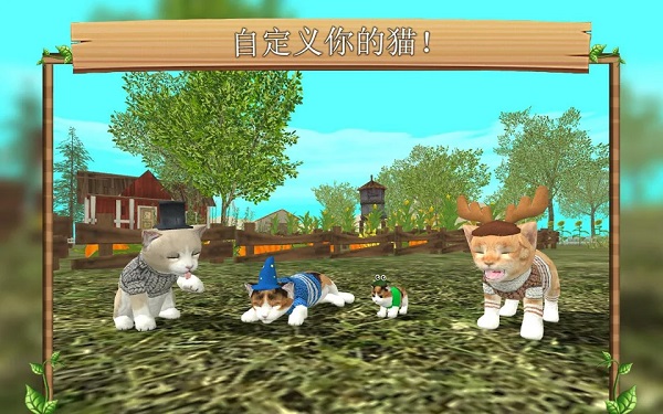 猫咪生存模拟器（CatSim）图3