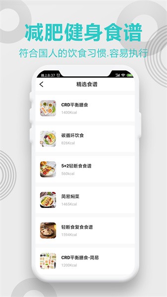 一心健康app图3