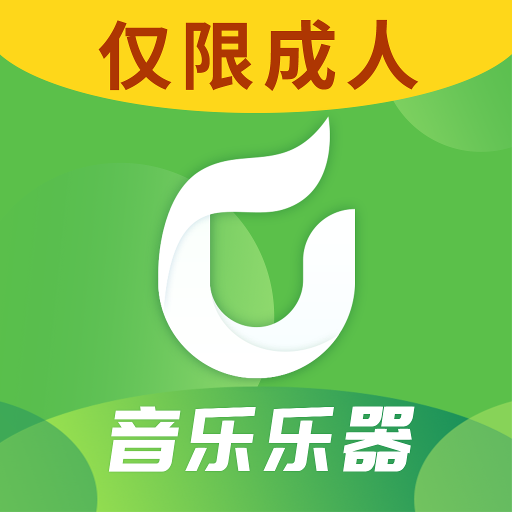学音乐乐器app图标
