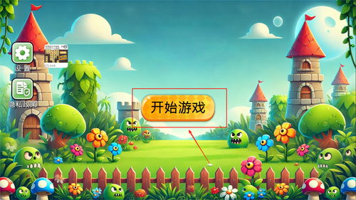 植物变异僵尸大作战