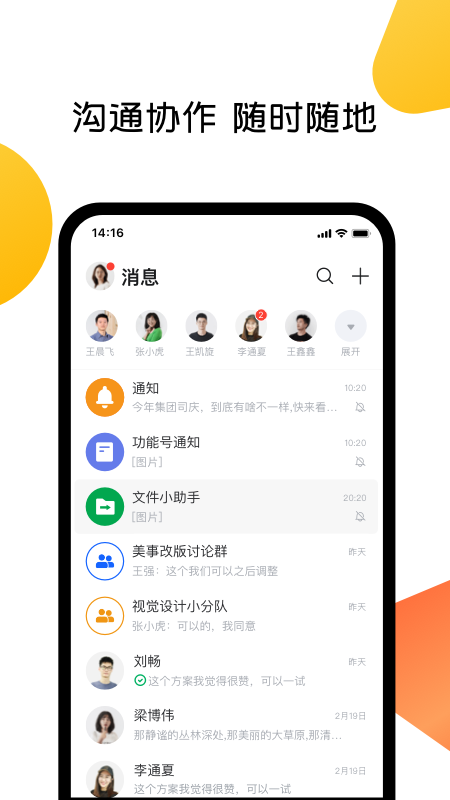 美事官网版图4