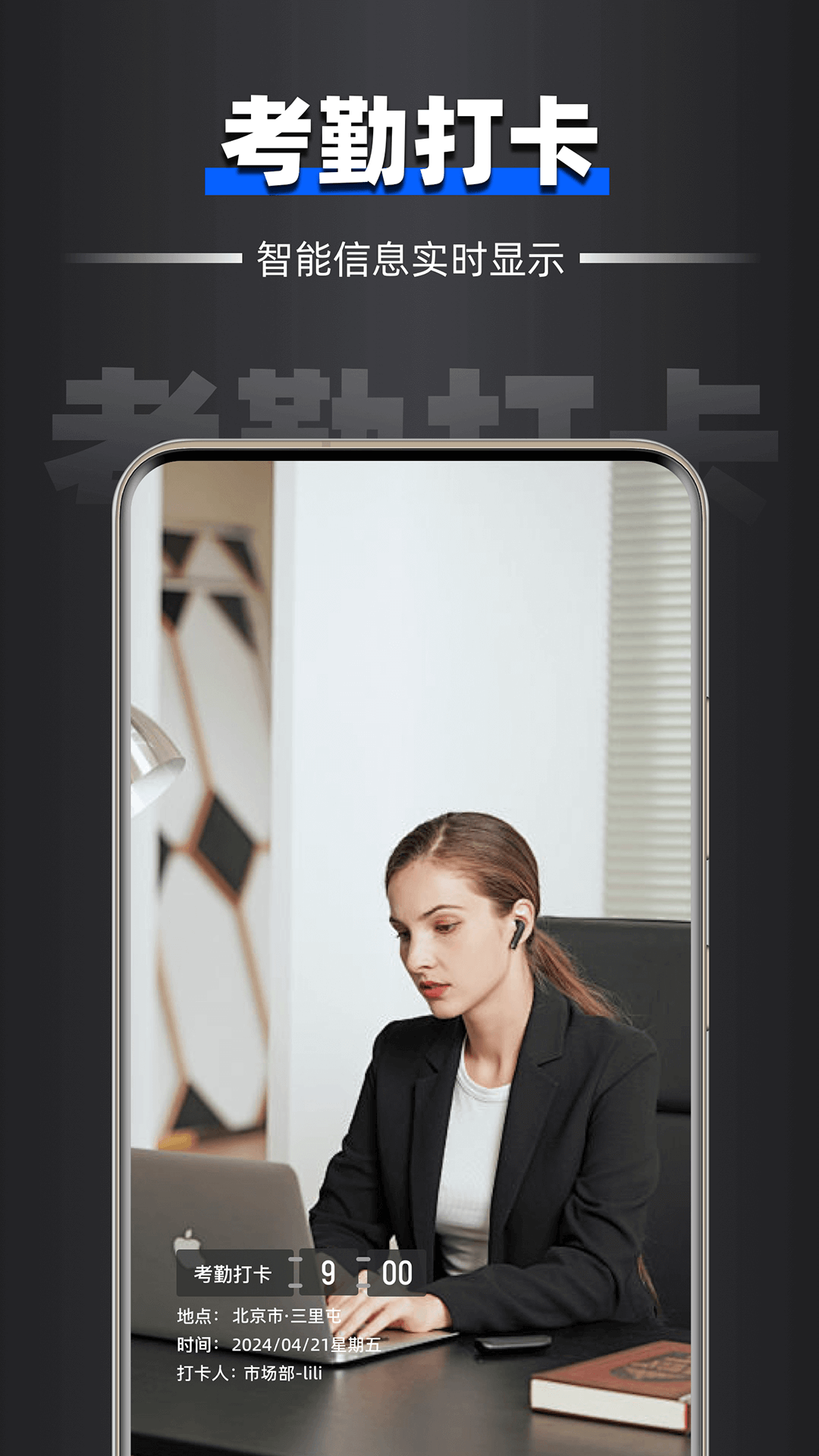 水印相机拍照专家app