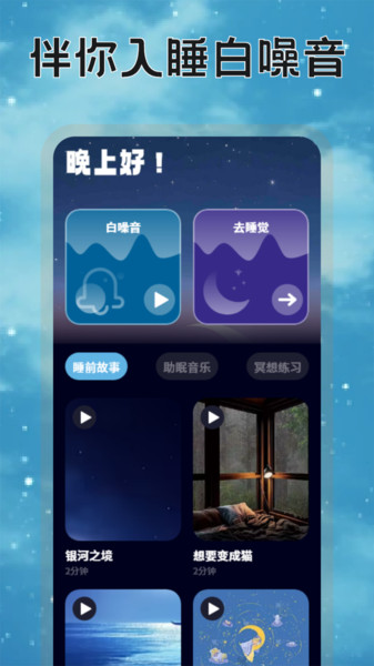 暮瑟时光app图4