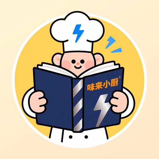 味来小厨手机版图标