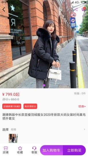 嘻淘软件图3