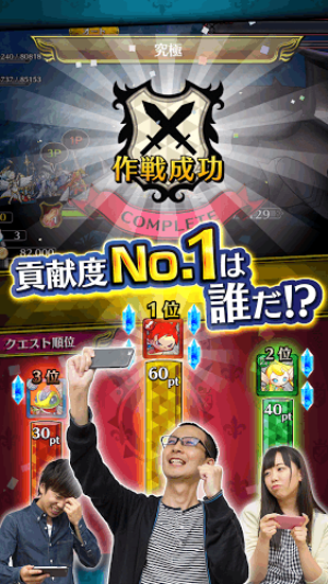 ブラナイDASH安卓版图2