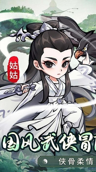 迷你勇士果盘版图3