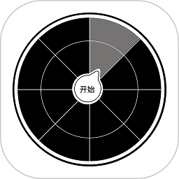 大转盘来决定app图标