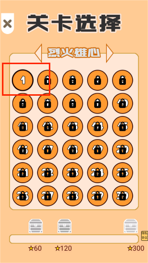 逆天救援最新版图2