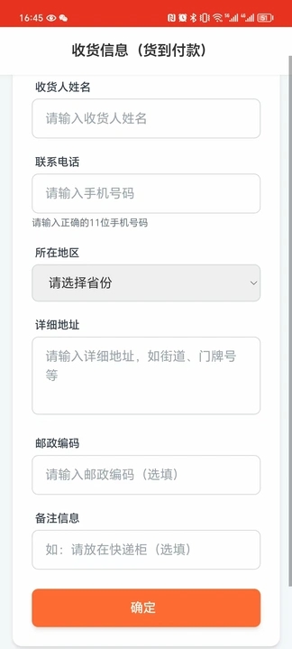 一通精选app图2